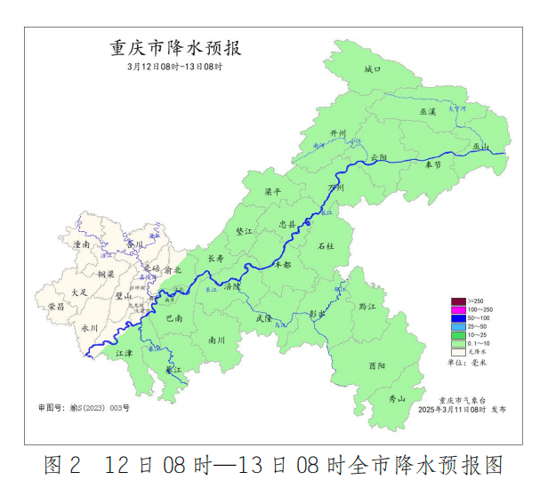 暴雨即將“抵達”重慶！最低4℃！