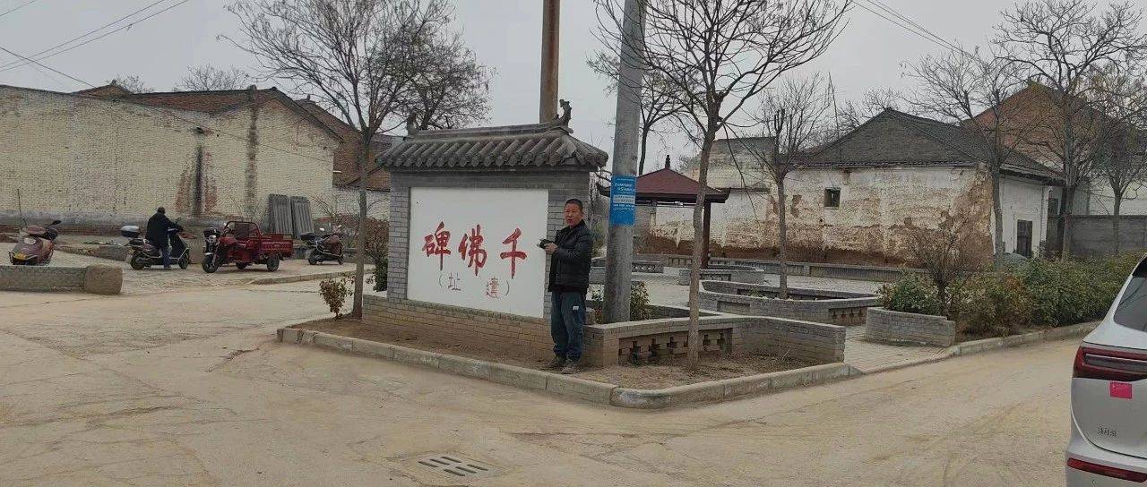 孙天才|探秘下邽八景:历史与传说交织的文化胜景_寺坡_自然_见证