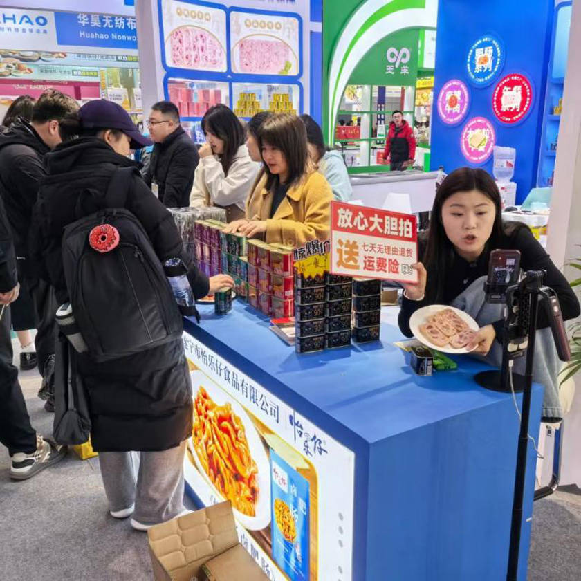 三丰亮相2025华食展，大肉粒午餐肉成焦点