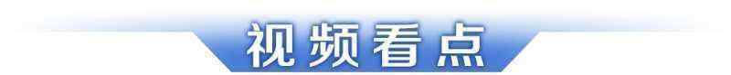 2025 黄埔庙会、AI 教育等热点全知晓，广东新闻大集合：政策、活动、天气全涵盖