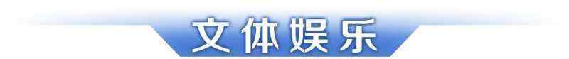 2025 黄埔庙会、AI 教育等热点全知晓，广东新闻大集合：政策、活动、天气全涵盖