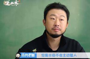狐主任钦点时装有多狠?网友:下一期热门生物鉴定选址定了!_水母_手游_玩家
