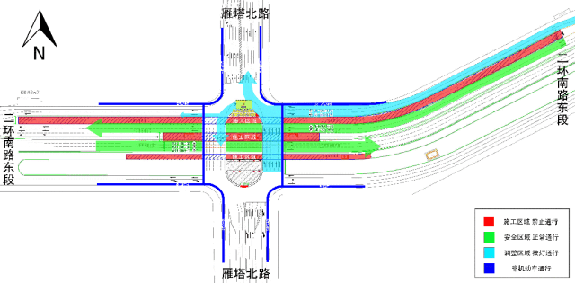 万万没想到（雁塔南路2号）西安交警发布南二环雁塔立交施工通告，