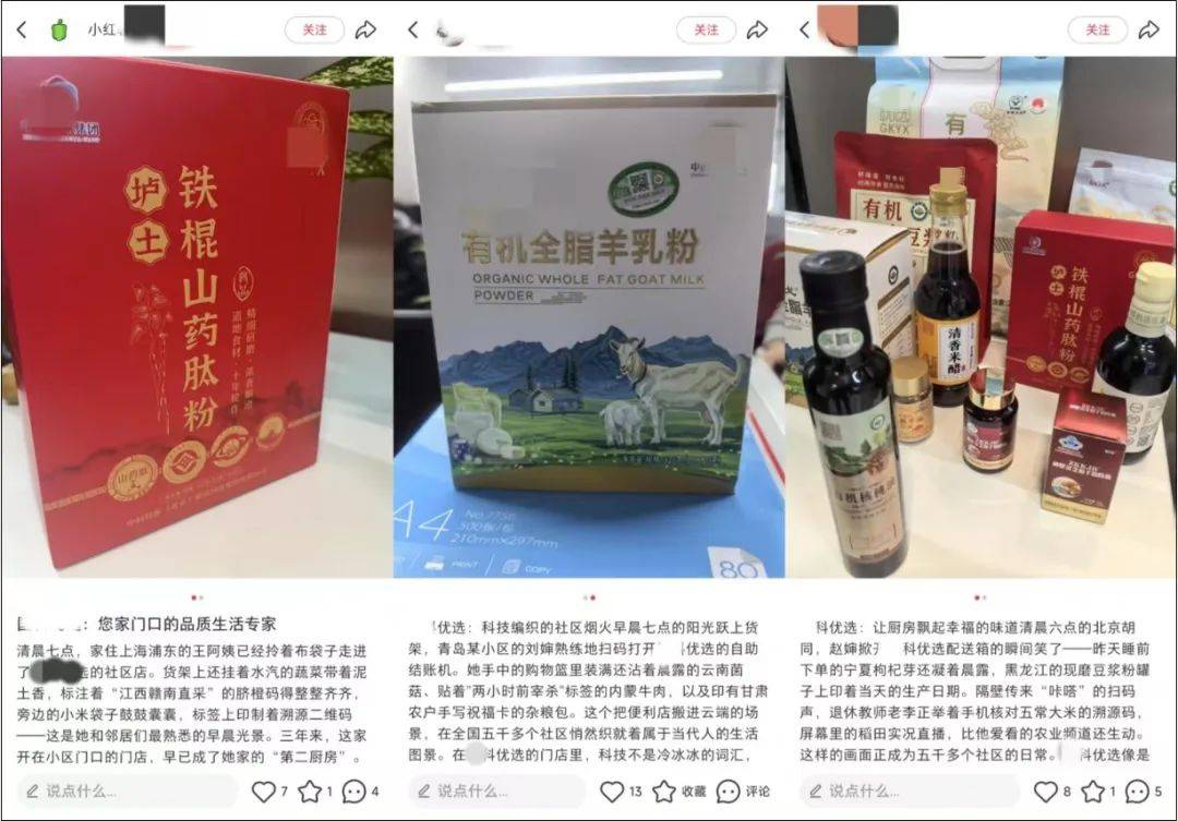 315洞察：谁在收割“网瘾老年”？