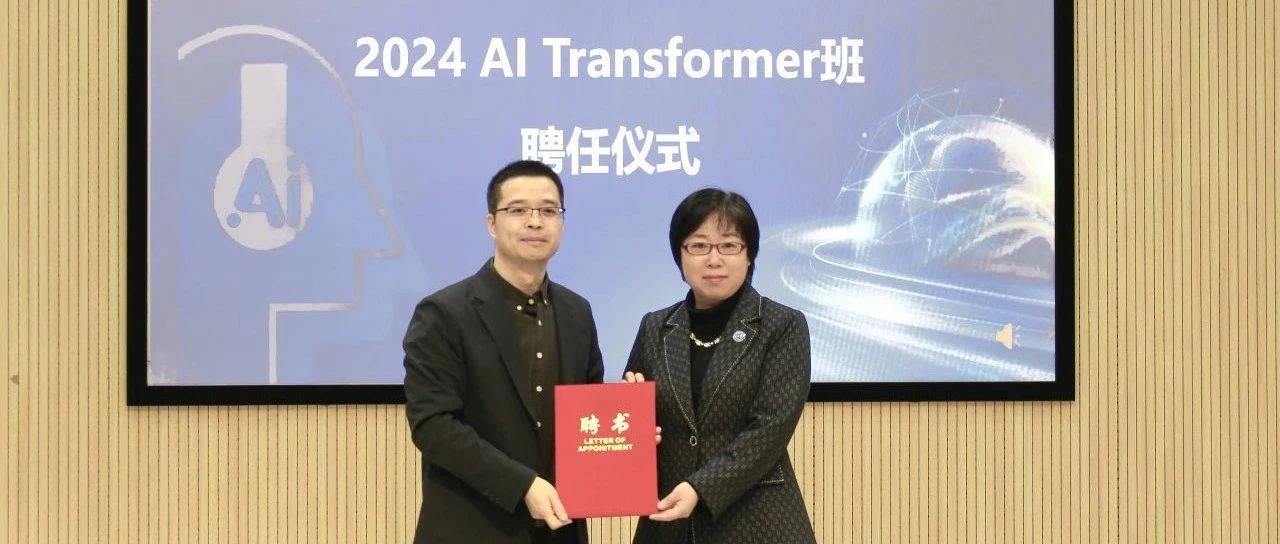 智能语言服务产业学院开学第一课,开讲!_王华树_技术_本地化