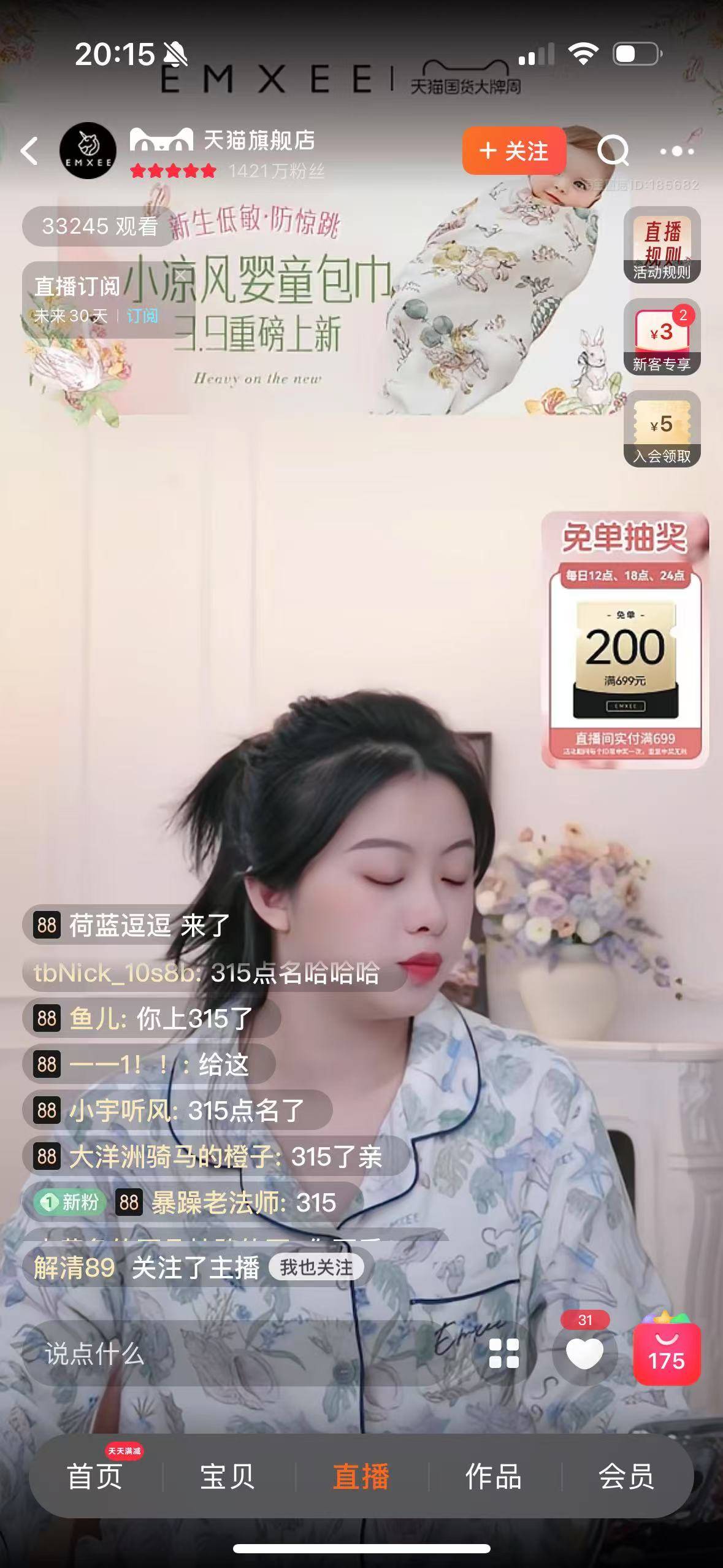 被315点名 苏菲、自由点等品牌产品残次料被翻新“二次销售”(图2)