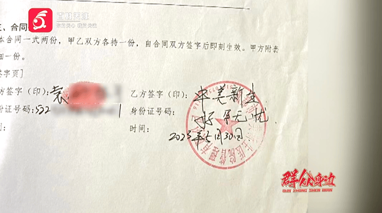 夫妻花18万做试管婴儿:输卵管竟遭切除 哭诉称根本立不了案(图15)