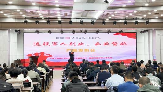 哪个银行支持退伍兵贷款业务(退伍军人免利息贷款在哪个银行?)