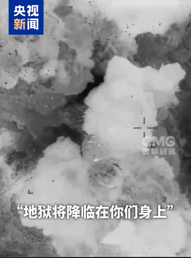 图片[4]-特朗普下令开战，白宫发布“观战”照片！胡塞武装：死伤100多人，多数为妇女儿童！美国官员：打击还将继续 -华闻时空
