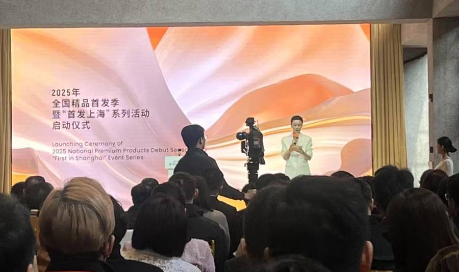 集聚全球品牌首发、首秀、首展、首店!“首发上海”系列活动启幕_中国_市场_诺悠