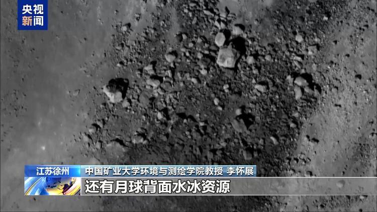 国内首个太空采矿机器人来了！“星际矿工”如何采矿？