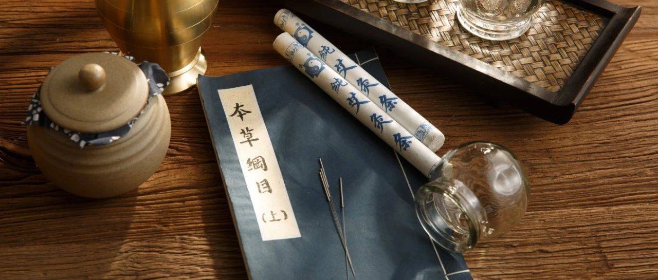 【国医节】这段中医人不屈的抗争史,不应被遗忘_中医药_中国_余云岫
