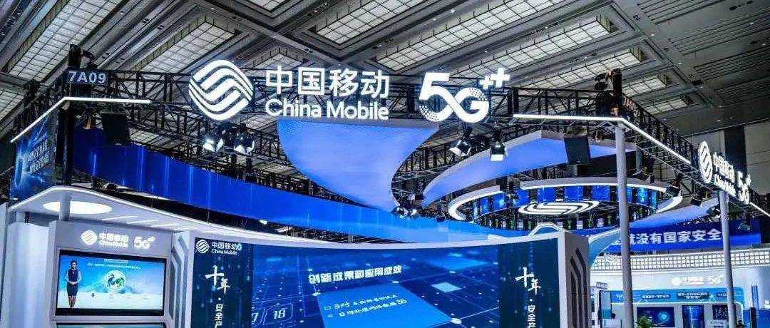 中国移动旗下某专业公司新添副总经理 他是典型的技术性人才 从公司内部提拔 还主持了年度工作会议_中移_盛春晓_领域