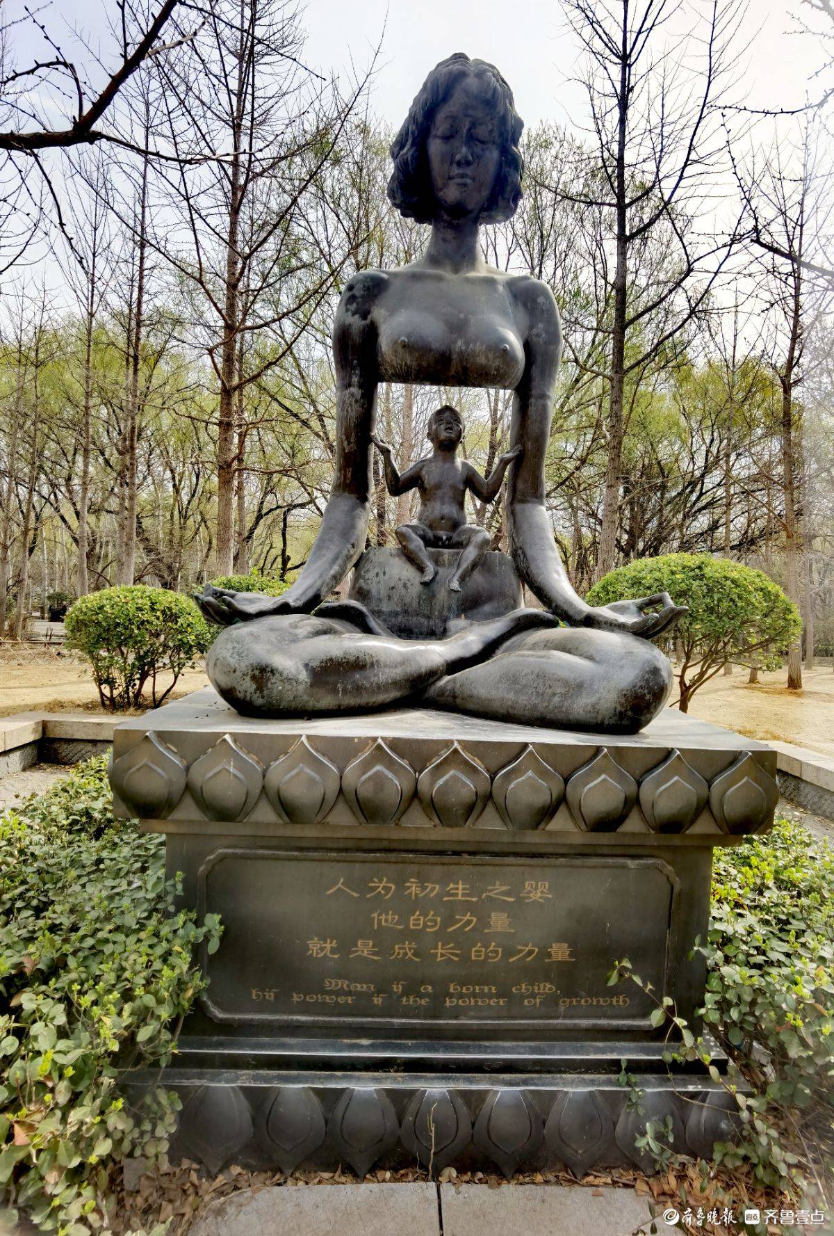 济南森林公园的雕塑艺术