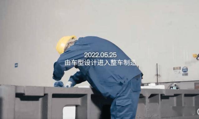 从概念到量产，集度汽车的惊人崛起之路