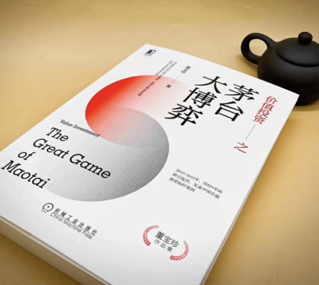 从私募大 V 投资茅台看白酒投资潜力，酒讯智库：解锁中国白酒发展密码