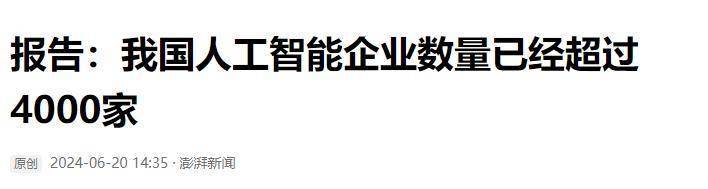特朗普错误政策致美国经济困境，中国王牌产业发展迅猛