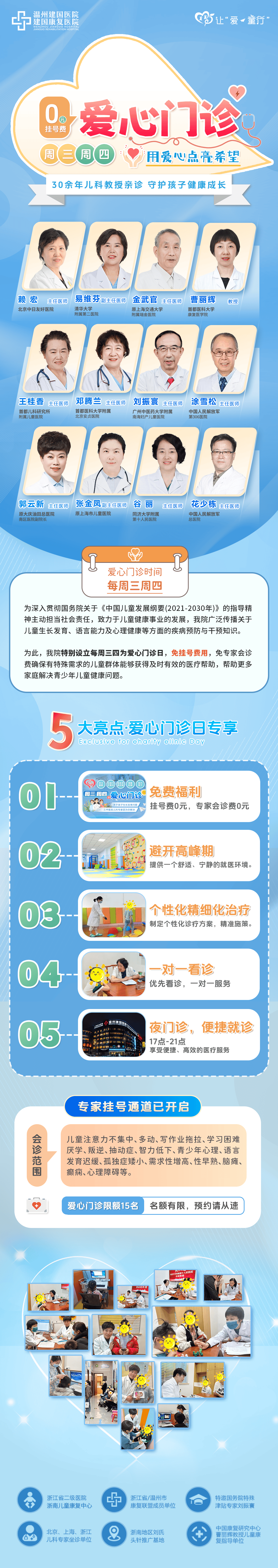 廣安門中醫(yī)醫(yī)院、順義區(qū)門口黃牛，為您解決掛號就醫(yī)難題的簡單介紹