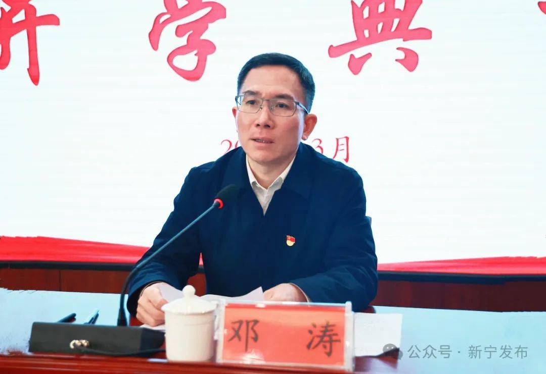 市人大常委会副主任,县委书记邓涛讲授开学第一课