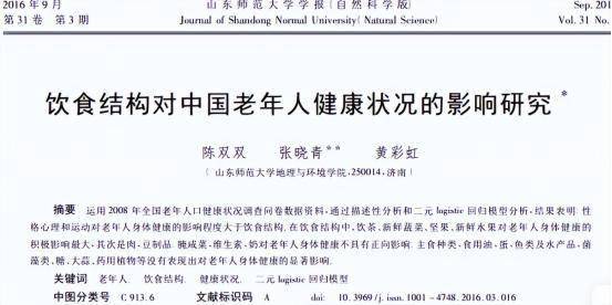 每日错过早餐，三个月身体机能或不可逆改变！，长期与早餐“绝缘”，三个月后健康亮红灯！