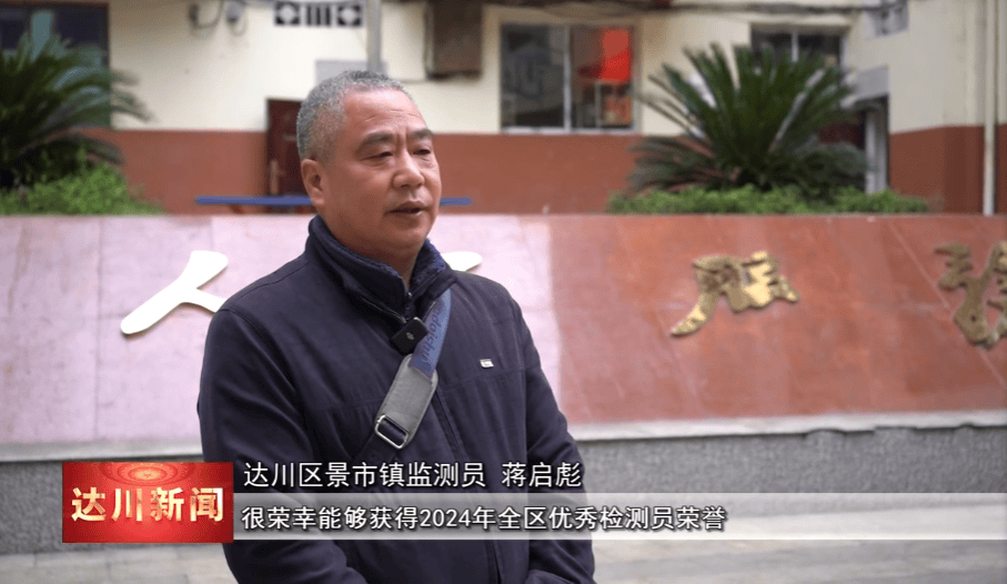 开云APP下载：“专业培训+全民宣传” 构建群测群防安全网(图2)