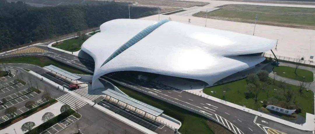 丽水机场最新传来!航站区工程竣工验收_航站楼_贵宾厅_用房