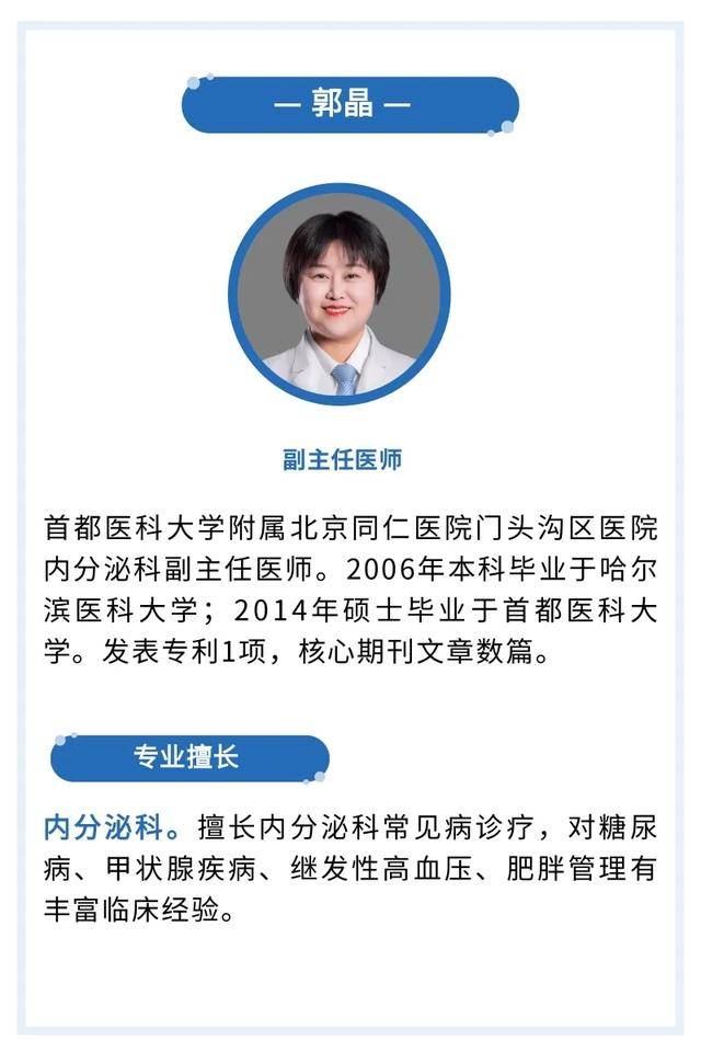 北大医院、门头沟区专家预约挂号，只需要您的一个电话的简单介绍