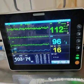 多科室生死时速救援接力 山西医科大学第一医院全科医疗科跨院区抢救患者_值班_医生