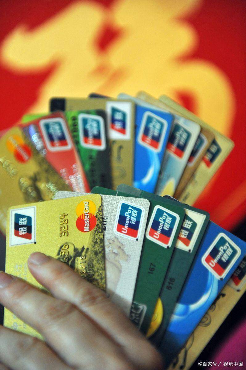 工商银行信用卡额度一般是多少