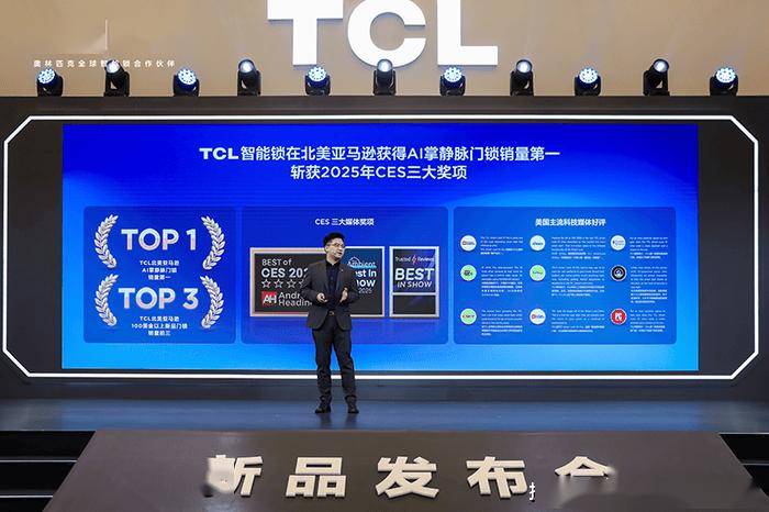 TCL 3月20日发布会：AI大模型助力智能锁行业变革，奥林匹克伙伴TCL智能锁：用AI打造看得见的安全感