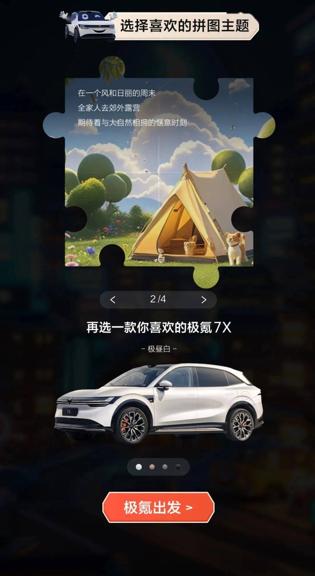 探索AI广告世界，解锁品牌创意密码 AI营销新风潮，品牌与消费者的新互动