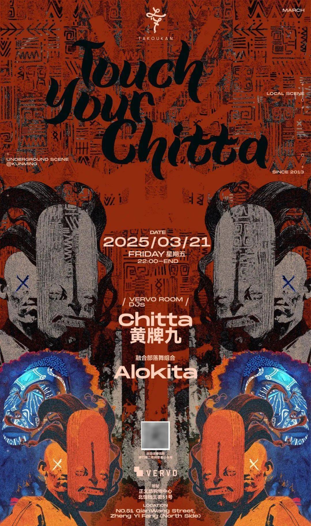 行动丨2025英国舞台影像展·昆明站明日上映