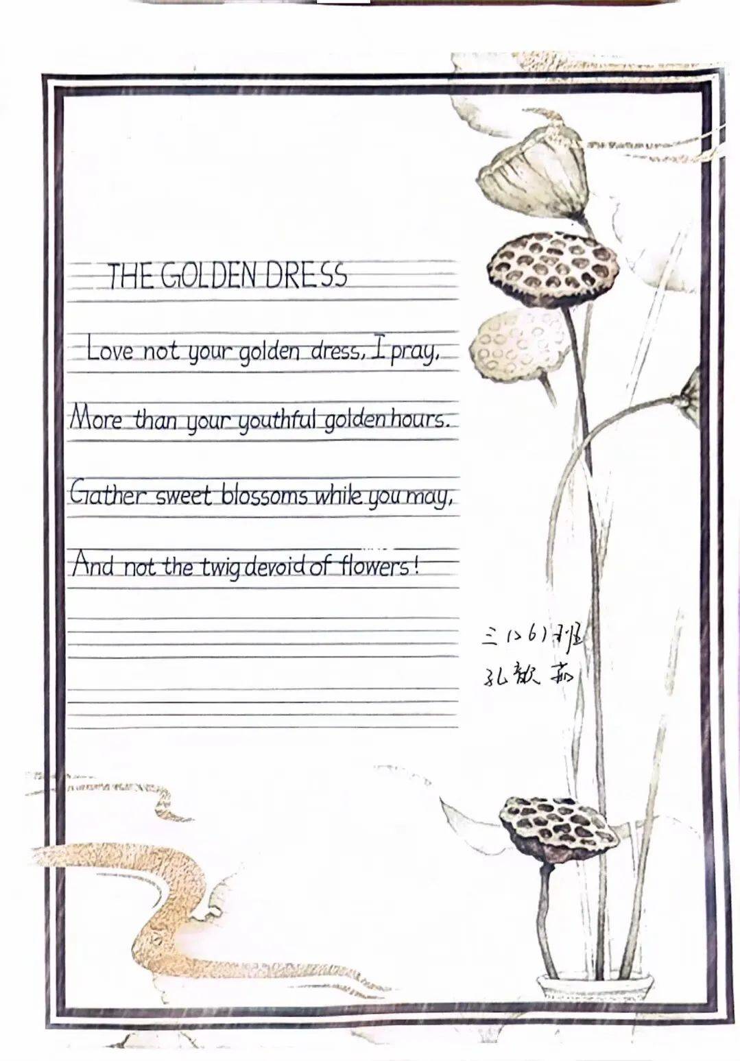 3.英语学科(20条)(英语学科的由来20字左右)