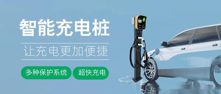 探秘充电桩：从识别到未来趋势，充电秘籍大公开，电动车主不容错过