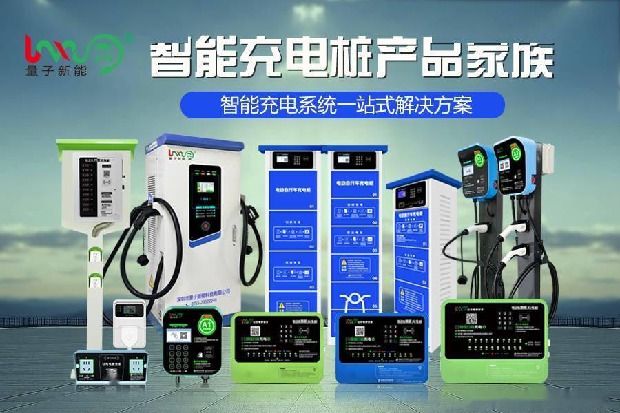探秘充电桩：从识别到未来趋势，充电秘籍大公开，电动车主不容错过