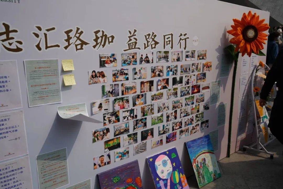 德信体育公益市集献爱心｜大富翁PK地铁竞答知识公益两不误