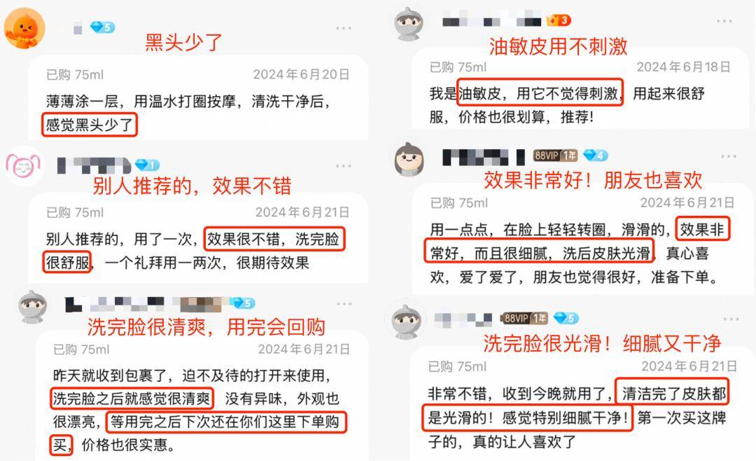 油痘肌救星！Q+A苹果酸面膜实力逆袭！