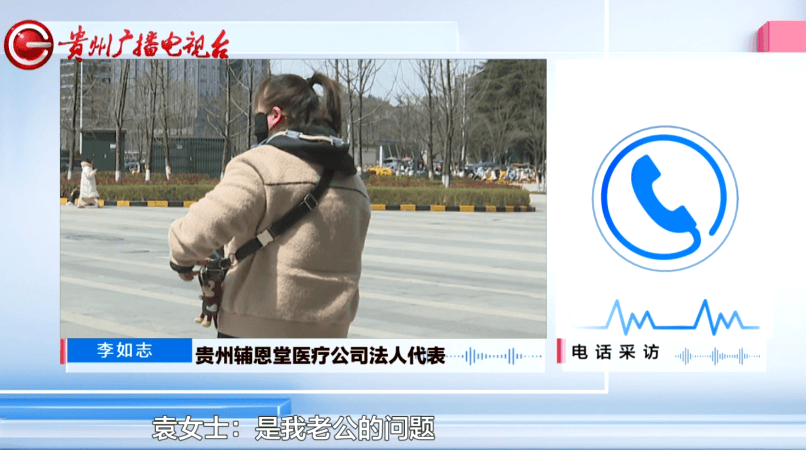 记者再访贵阳“试管婴儿”咨询机构:发现多家公司已关门(图10)