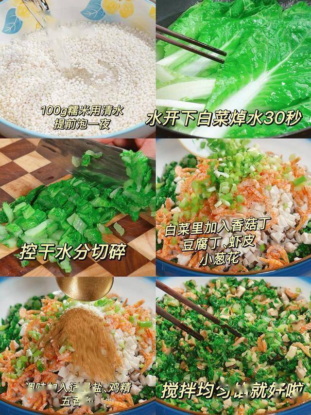 好吃到抢着吃！欢心团子这样做