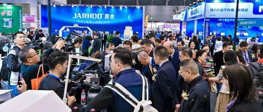 明天开幕！预计超3万名专业人士到场_展会_行业_设备