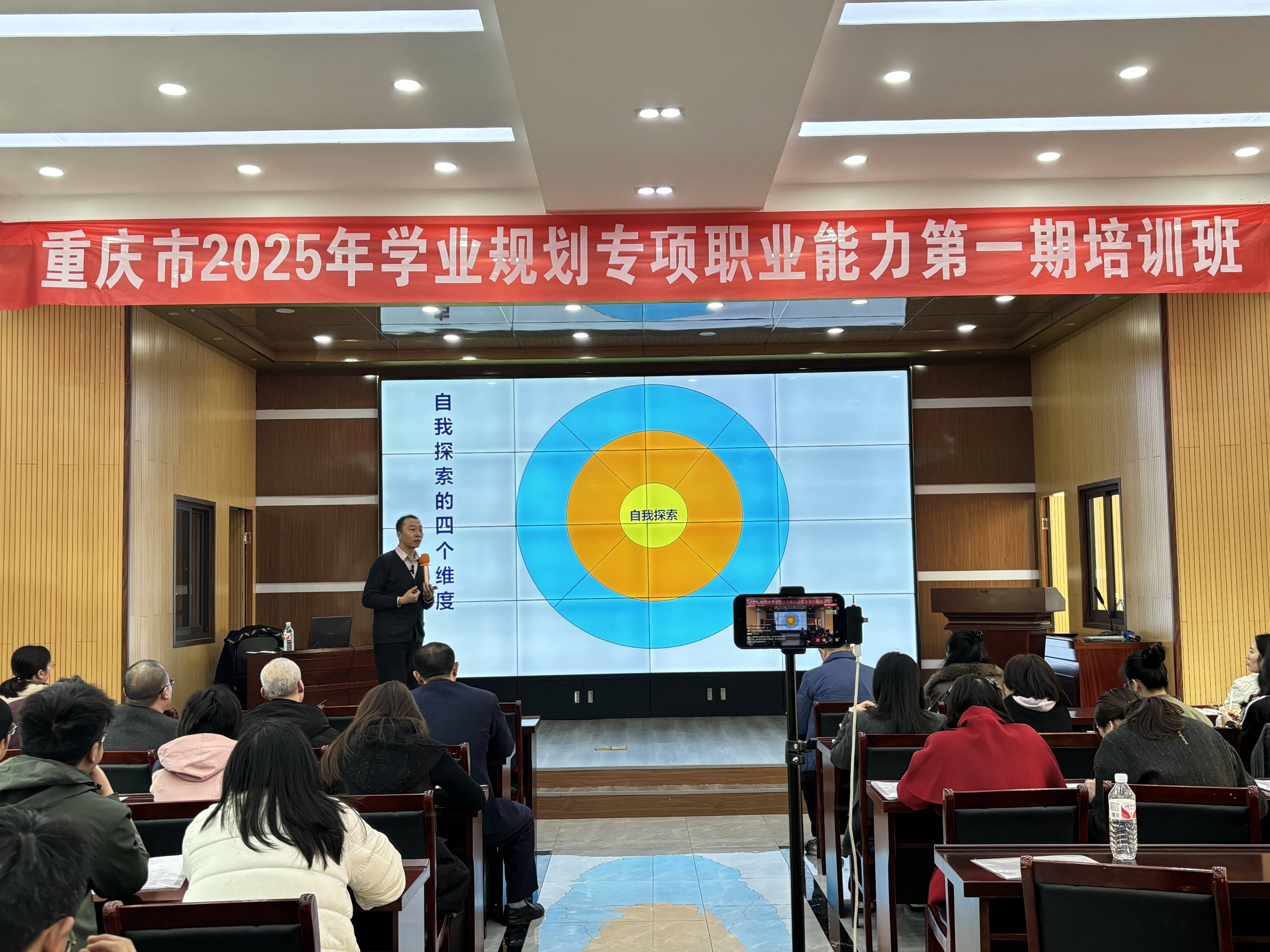 重庆人社培训网刷课(重庆人社网培训app)