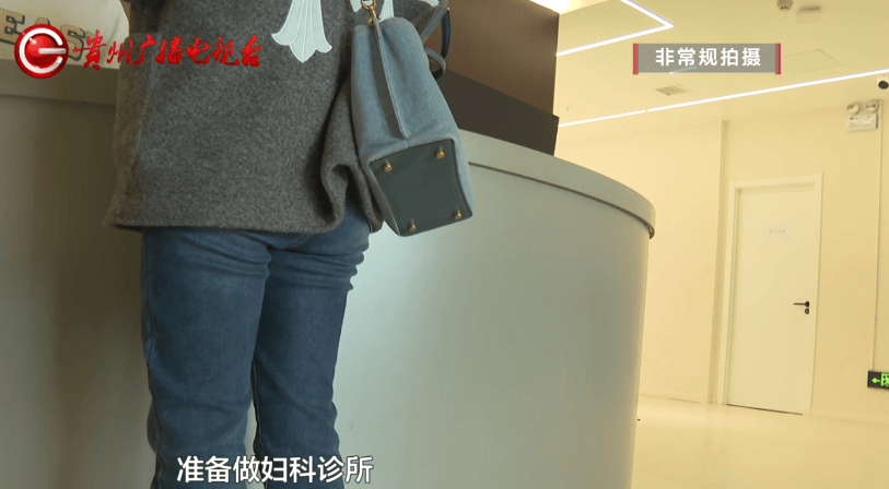 记者再访贵阳“试管婴儿”咨询机构:发现多家公司已关门(图8)