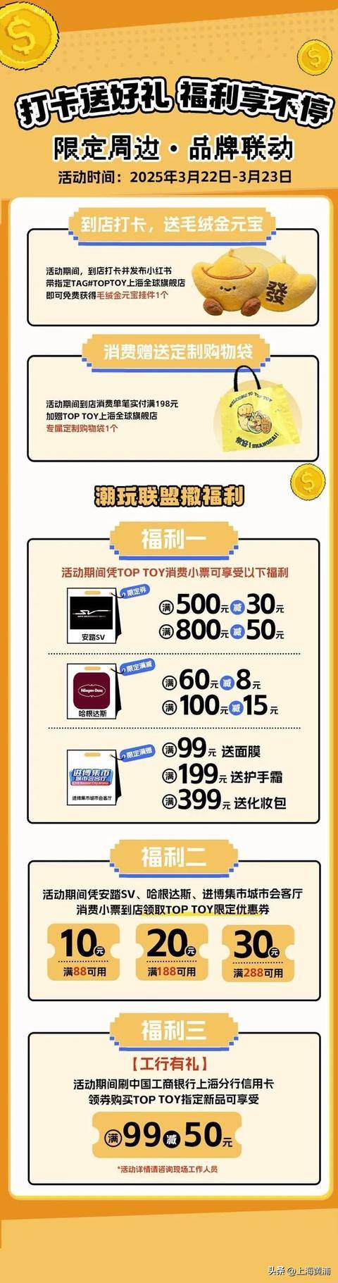 南京路正在48小时限时狂欢！就为这只招财猫……