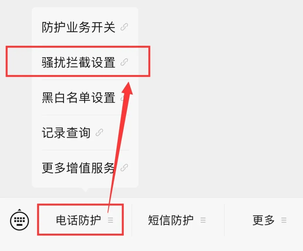 手机资讯在哪里关闭功能(手机资讯在哪里关闭功能呢)