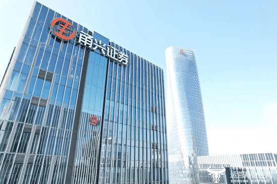 甬兴证券总裁闻明刚去年上任 原总裁刘化军在任时公司连续两年亏损_职务_财经网_营业部