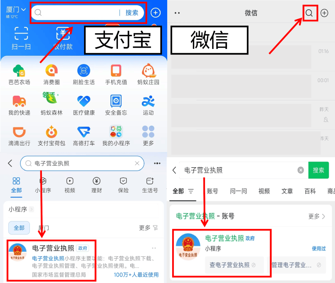 全国电子税务局便捷登录方式大揭秘！，解锁全国电子税务局，畅享便捷扫码登录！
