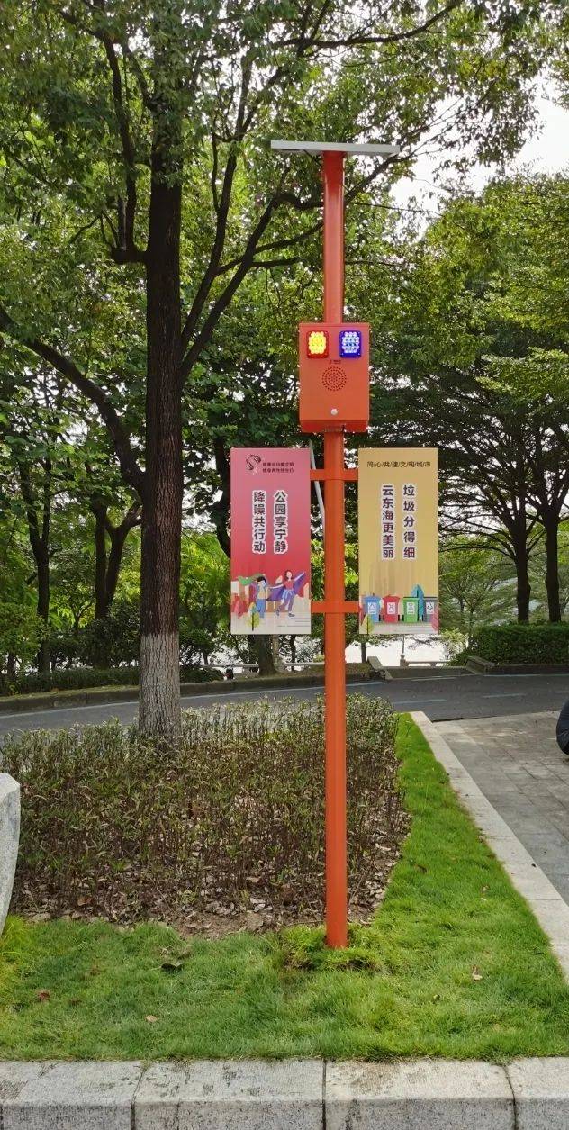 凤凰联盟注册云东海公园管理再升级智能语音