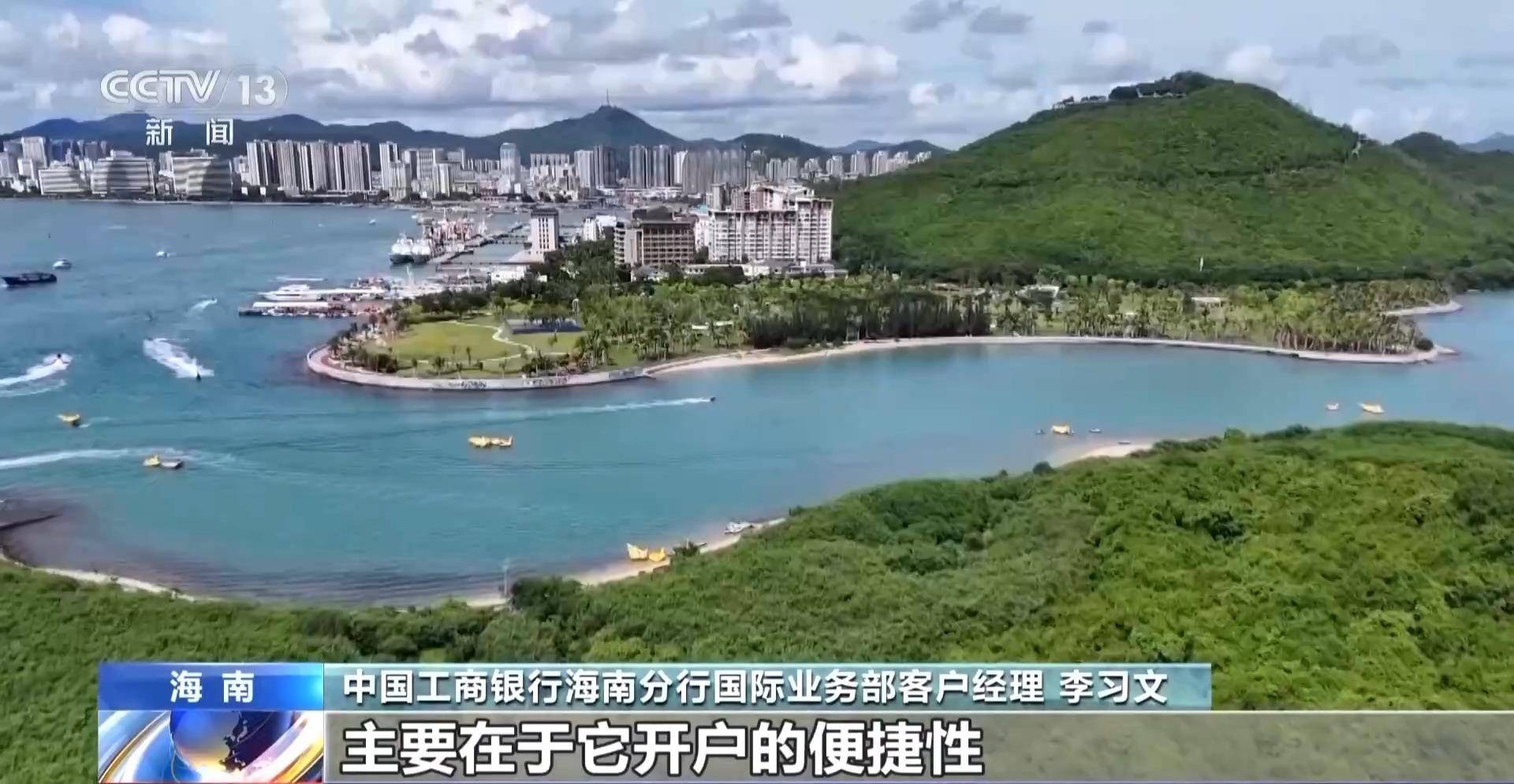 海南自贸港：政策红利助力企业腾飞