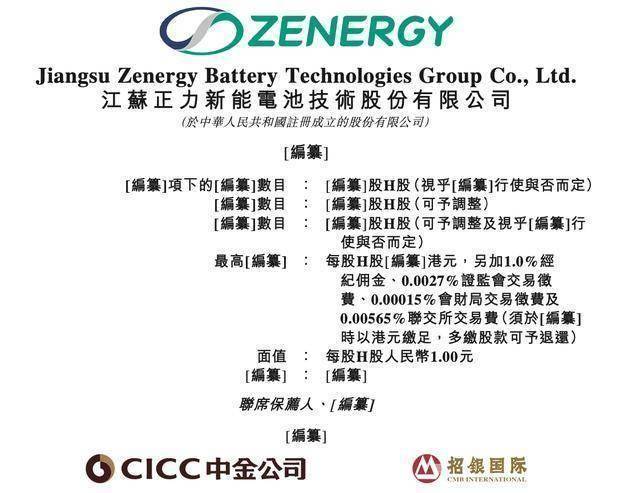 曹德旺胞妹曹芳：告别福耀，开启动力电池创业新征程