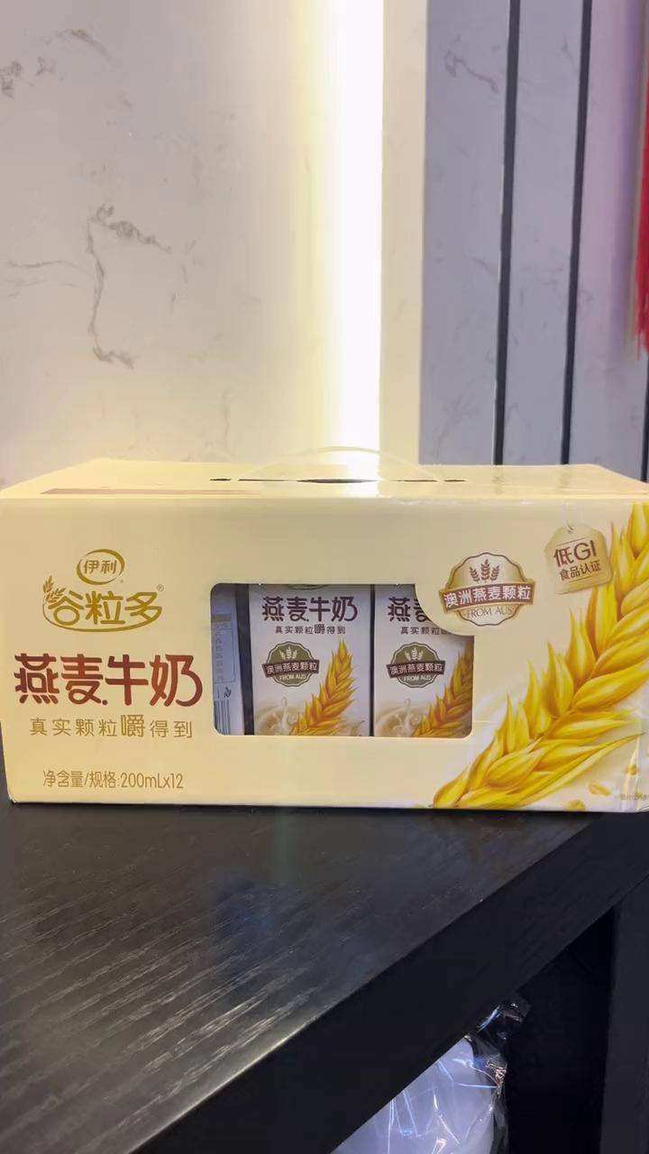 伊利澳洲燕麦牛奶燕麦牛奶 谷粒多燕麦牛奶